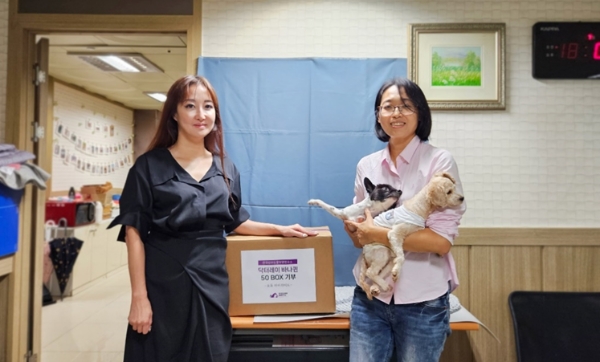 한국반려동물영양연구소, 올바른 반려동물 케어 위한 기부