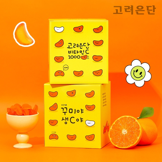 ‘고려은단 비타민C 1000 구미’ 카카오톡 전용 패키지 출시