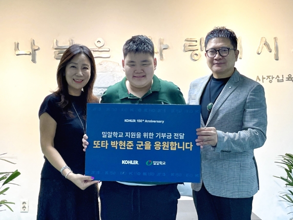 콜러코리아 박선영 총괄상무, 또타 박현준, 밀알학교 최병우 교장(왼쪽부터)