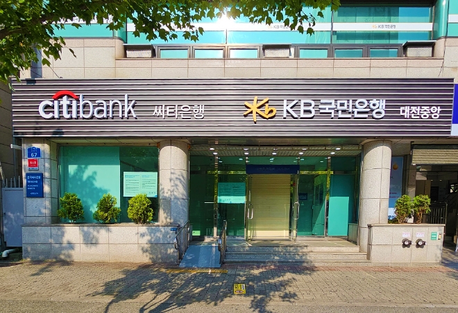 KB국민은행은 한국씨티은행과 대전광역시 서구 둔산동 지역에 공동점포를 개점한다고 21일 밝혔다. 사진은 대전 서구 둔산동에 개점된 KB국민은행과 한국씨티은행의 공동점포. (사진 = KB국민은행 제공)