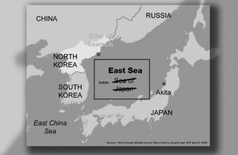 미국의 유력 매체인 뉴욕타임스에 '일본해'가 아닌 '동해'가 맞다는 전면광고 중 일부
