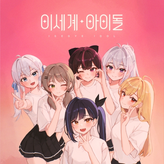 멜론, 버추얼 걸그룹 ‘이세계아이돌’ 멜론의 전당 최초 3관왕 등극