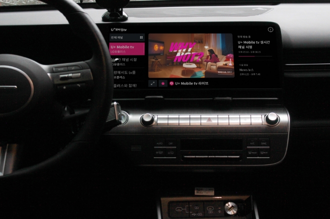 LG유플러스는 현대차·기아에 자사 동영상 스트리밍서비스 ‘U+모바일tv’를 제공한다고 21일 밝혔다. 사진은 차량에 탑재된 ‘U+모바일tv’의 가상 이미지. (사진 = LG유플러스 제공)