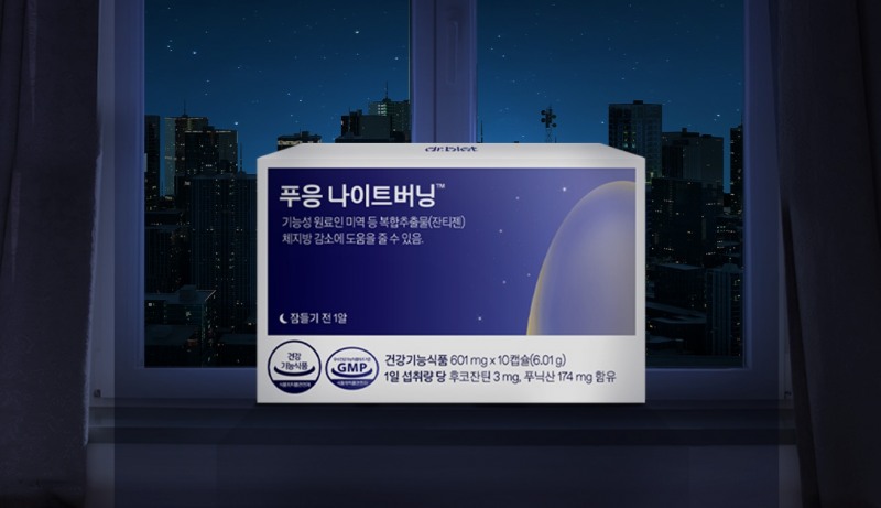 닥터블릿 ‘푸응 나이트버닝’, 7차 사전 예약판매 실시