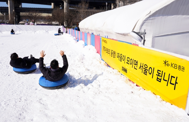 지난 21일 서울 광진구 뚝섬 한강공원에서 지체장애인 대상으로 진행한 ‘약자와의 동행’ 겨울 행사에서 참가자들이 눈썰매를 즐기고 있다