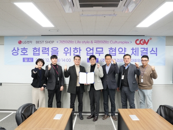 ㈜하이프라자, CJ CGV와 MOU 체결… 대한민국 국군장병 대상 영화관람 대관 협력