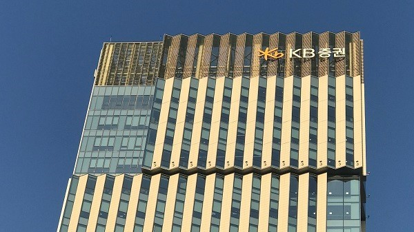 KB증권, 'T-쇼츠'로 자산관리분야 세무정보 제공
