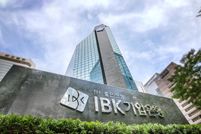 IBK기업은행은 ‘IBK 문화복지 바우처 사업’을 통해 중소기업 근로자에게 문화복지 바우처를 지원한다고 7일 밝혔다. 사진은 서울 중구 IBK기업은행 본점의 모습. (사진 = IBK기업은행 제공)