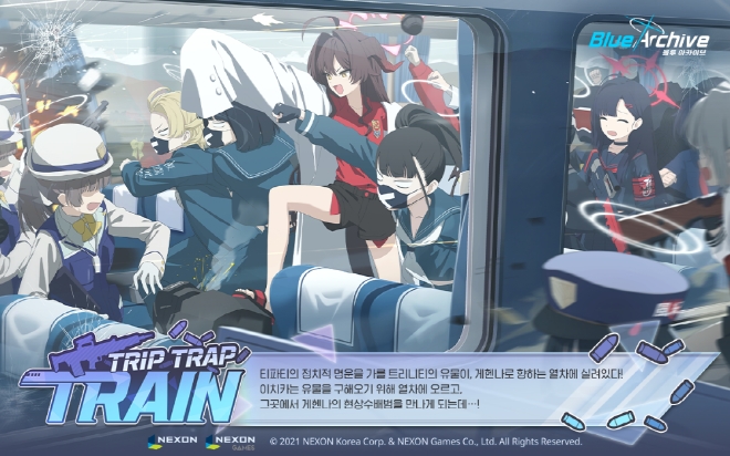 넥슨은 ‘블루 아카이브’에 신규 이벤트 스토리 ‘Trip-Trap-Train’을 업데이트했다고 3일 밝혔다. (사진 = 넥슨 제공)