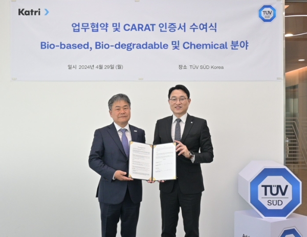 KATRI시험연구원 신동준 원장(왼쪽)과 TÜV SÜD Korea 서정욱 대표가 협약 체결 기념사진 촬영 중이다. 