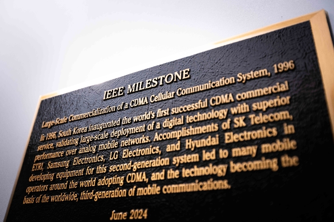 SK텔레콤(SKT)은 한국전자통신연구원(ETRI), 삼성전자, LG전자와 함께 한 지난 1996년 ‘CDMA 대규모 상용화’가 국제전기전자공학협회(IEEE)가 선정하는 ‘IEEE 마일스톤’에 등재됐다고 10일 밝혔다. (사진 = SKT 제공)