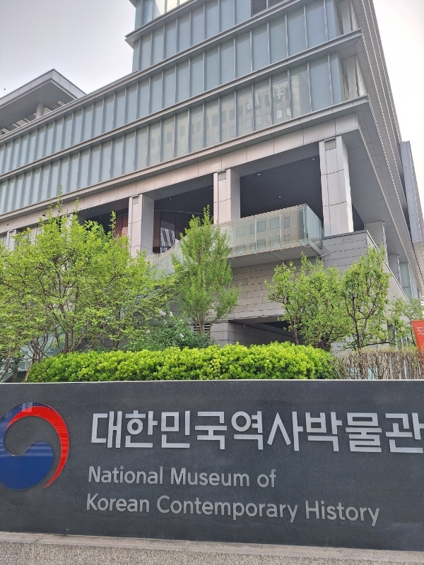 [이경복의 아침생각]...우울한 대한민국 역사박물관