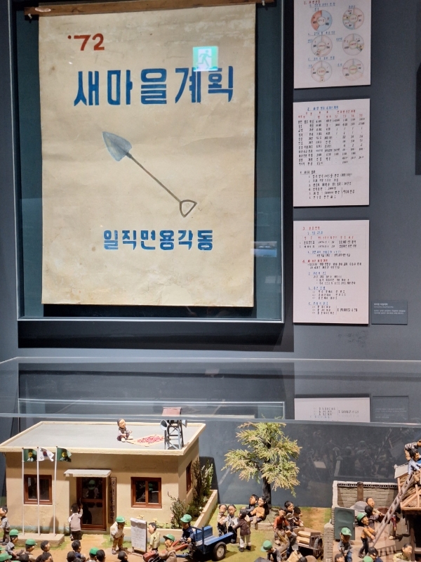 [이경복의 아침생각]...우울한 대한민국 역사박물관