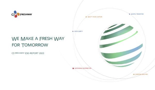 CJ프레시웨이 '2023 ESG 보고서' 표지