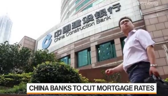 (상보) 중국 대형은행들, 모기지 및 예금 금리 인하 준비중 - 블룸버그
