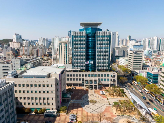 울산광역시청