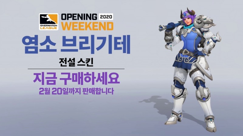 스킨스테이지 이미지
