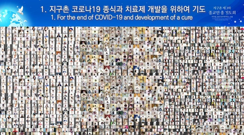 신천지예수교회 이미지