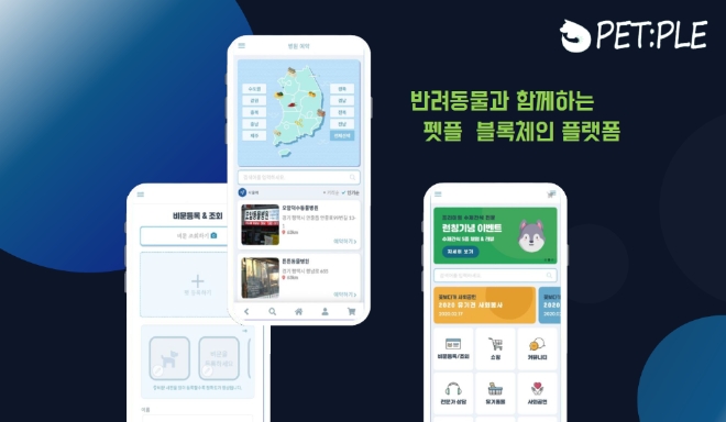 제이시스템푸드 이미지
