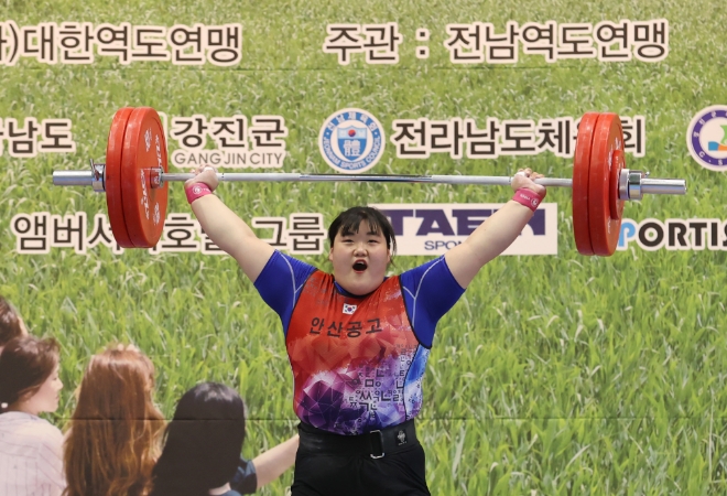 ì•ˆì‚°ê³µê³  ë°•í˜œì • ì„ ìˆ˜ 125kg ì¸ìƒ ì„±ê³µ í•œêµ­ í•™ìƒ ì‹ ê¸°ë¡ ë‹¬ì„±