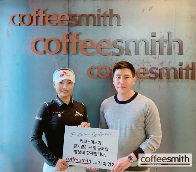 지난 4일 (왼쪽)김지영2 프로 골퍼와 (오른쪽)손태영 커피스미스 대표가 협약식 후 기념 사진을 촬영하고 있다.(사진=커피스미스)