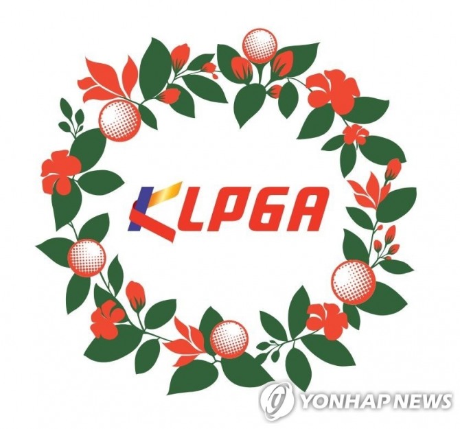 한국여자프로골프협회(KLPGA) <br /> [KLPGA 제공]<br />
