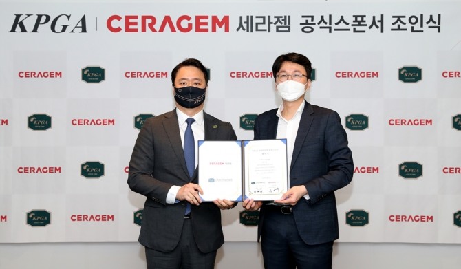 지난 9일 조인식 후 (왼쪽부터)김병준 KGT 대표이사와 이경수 세라젬 전략사업 대표가 기념 촬영을 하고 있는 모습(사진=한국프로골프협회)