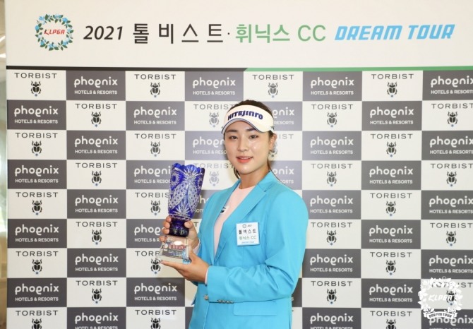 윤이나 [KLPGA 제공]