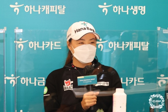 이민지 [KLPGA 제공]