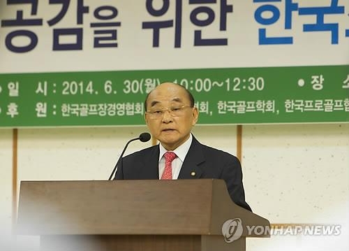 한국골프문화포럼 창립 기념식에서 기념사하는 최문휴 회장.<br /> [한국골프문화포럼 제공]