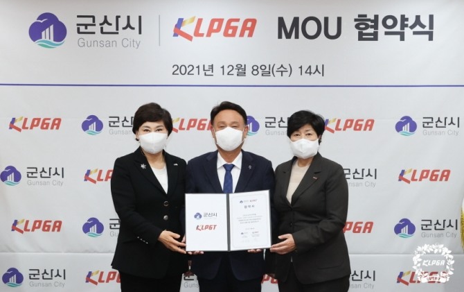 왼쪽부터 김순미 KLPGA 수석부회장, 강임준 군산시장, 강춘자 KLPGT 대표이사<br /> [KLPGA 제공]