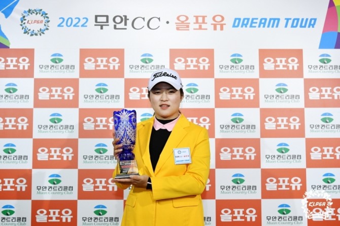 김서윤<br />[KLPGA 투어 제공]