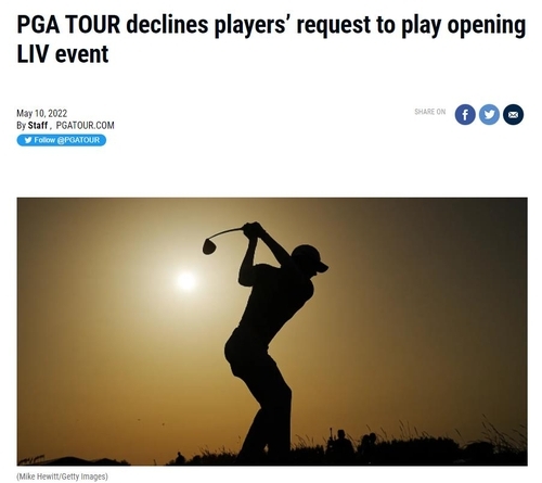 선수들의 리브 인터내셔널 대회 출전 요청 거부 발표한 PGA 투어<br />[PGA 투어 홈페이지 캡처]