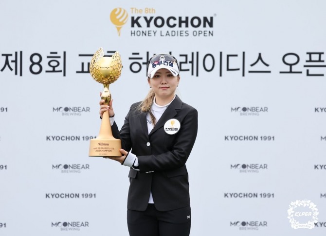 조아연 [KLPGA 제공]