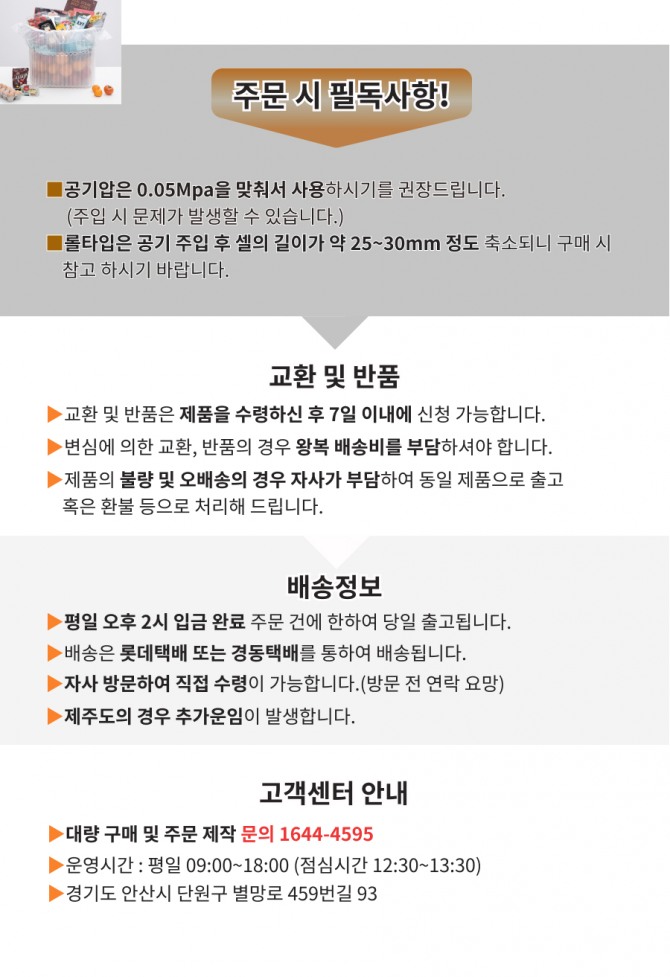 %7C900%2C1313%7C%EC%A3%BC%EB%AC%B8%EC%8B%9C%ED%95%84%EB%8F%85%ED%95%AD900_1313+%281%29.jpg%7CC