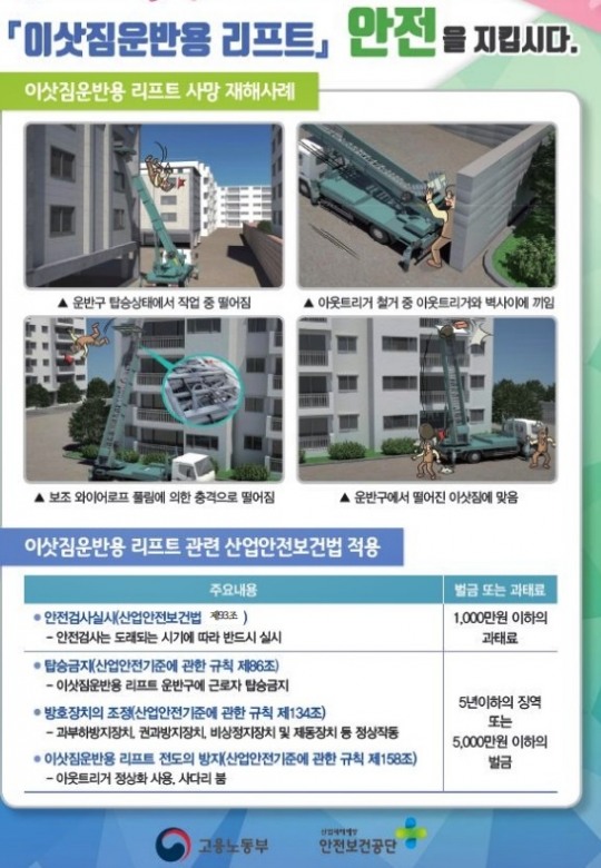 부산임업 이미지