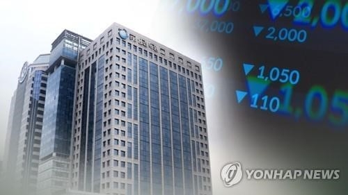 금융감독원 이미지