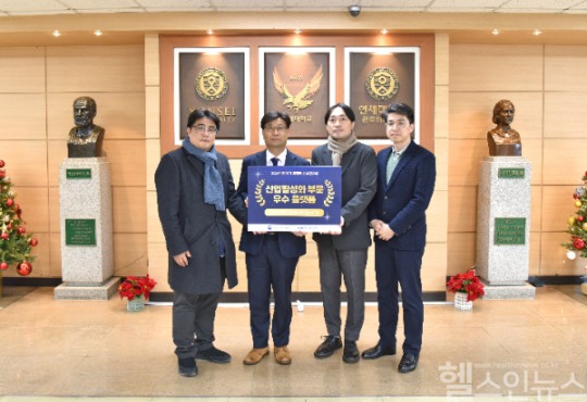 연세대학교 미래의료산학협력단 이미지
