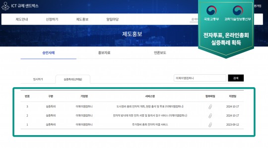 이제이엠 이미지