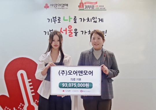 원앤모어 이미지