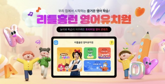 오픈에듀 이미지