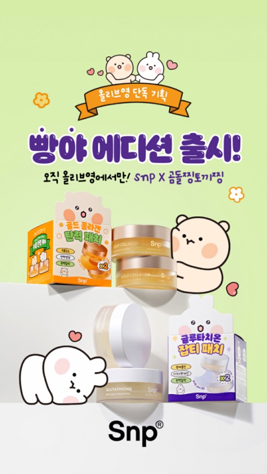 빵야 이미지