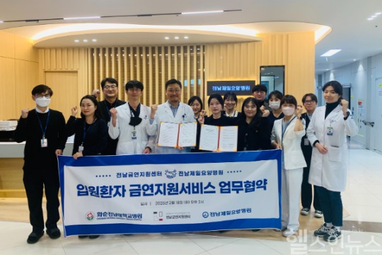 전남제일요양병원 이미지