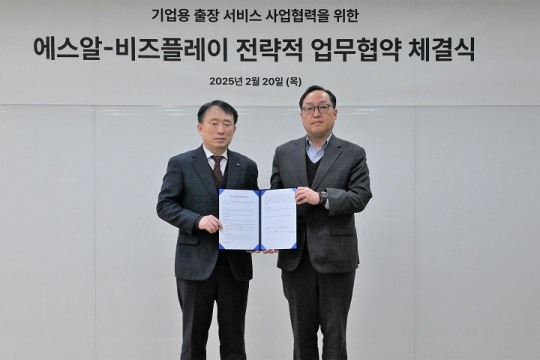 에스알 이미지