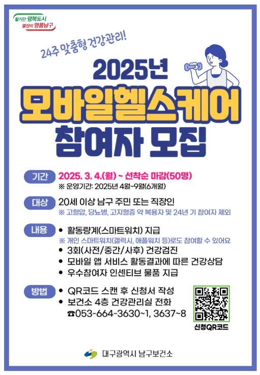대구모바일 이미지