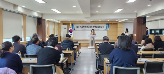 인천광역시서부교육지원청 이미지