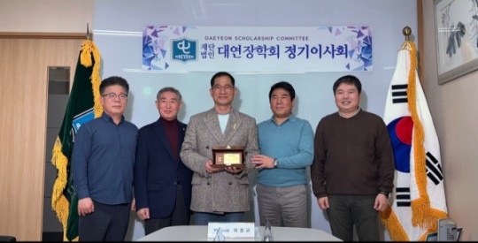 대연 이미지