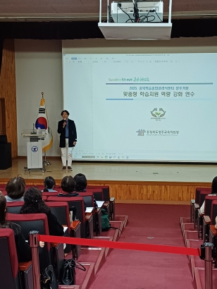 충청북도청주교육지원청 이미지