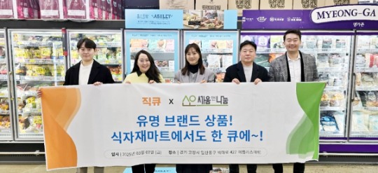 상품마트 이미지