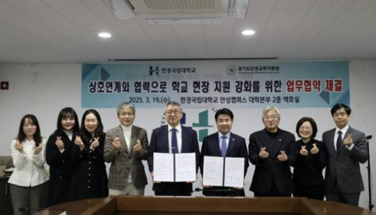 한경 이미지
